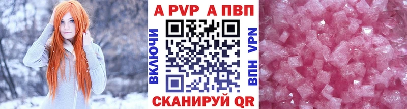 Alfa_PVP СК  Венёв 