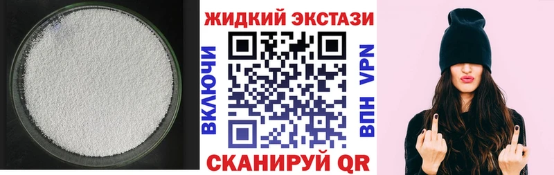 Бутират бутик  где купить   Венёв 