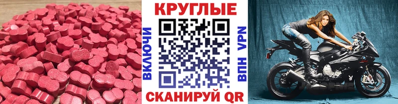 ЭКСТАЗИ louis Vuitton  Венёв 