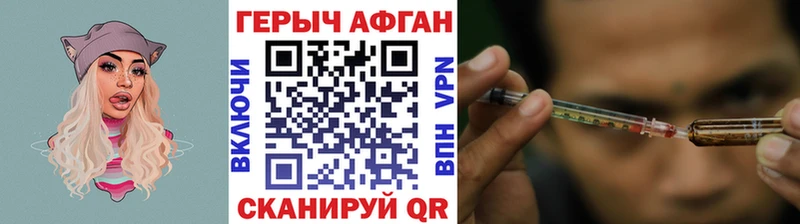 Героин Heroin Венёв