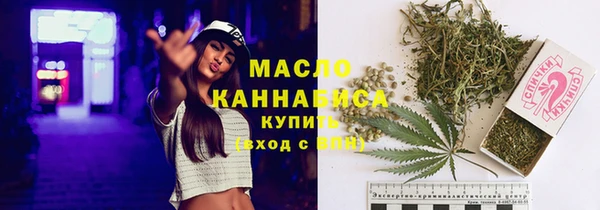 соль курить ск Алексин