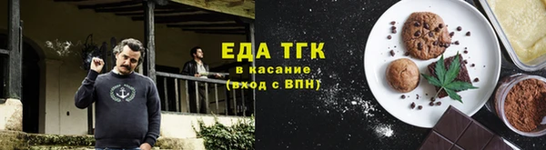 соль курить ск Алексин