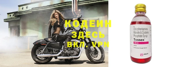 герыч Абаза