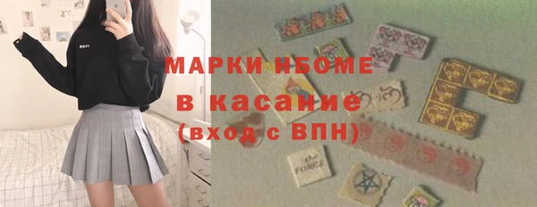 дмт Костерёво
