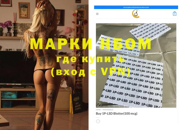 соль курить ск Алексеевка