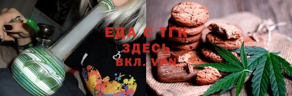 соль курить ск Алексеевка