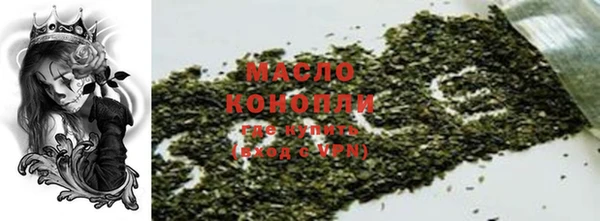 соль курить ск Алексин