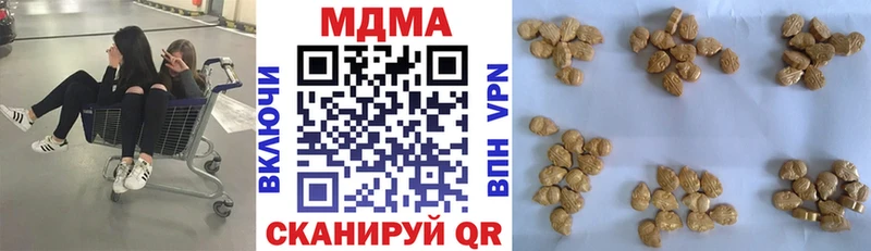 МДМА кристаллы  наркота  Венёв 