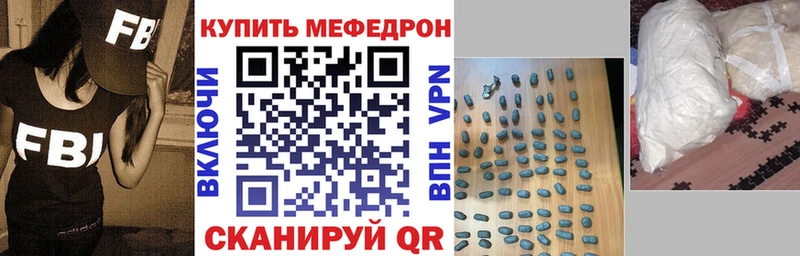 shop состав  Венёв  МЕФ VHQ  закладки 
