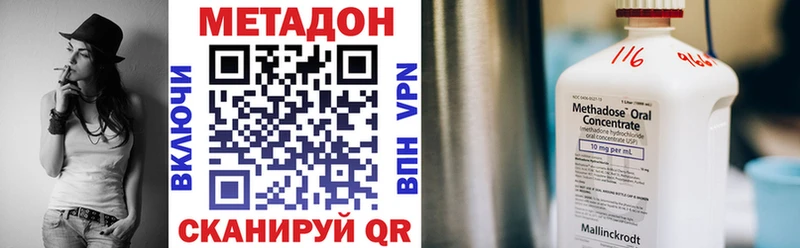МЕТАДОН белоснежный  Венёв 