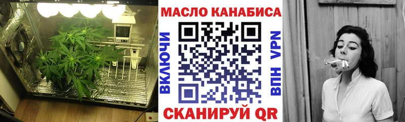 ТГК вейп с тгк  Венёв 
